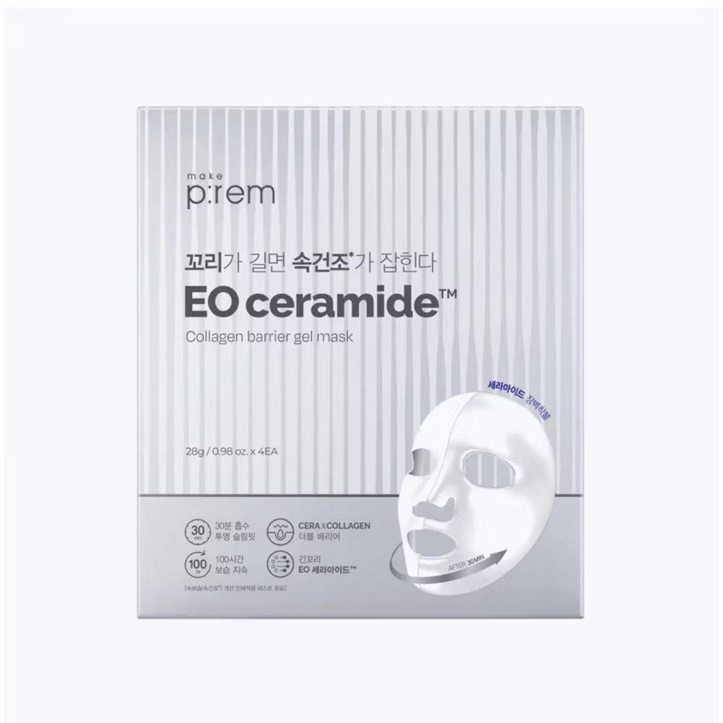Face Pack Boxes