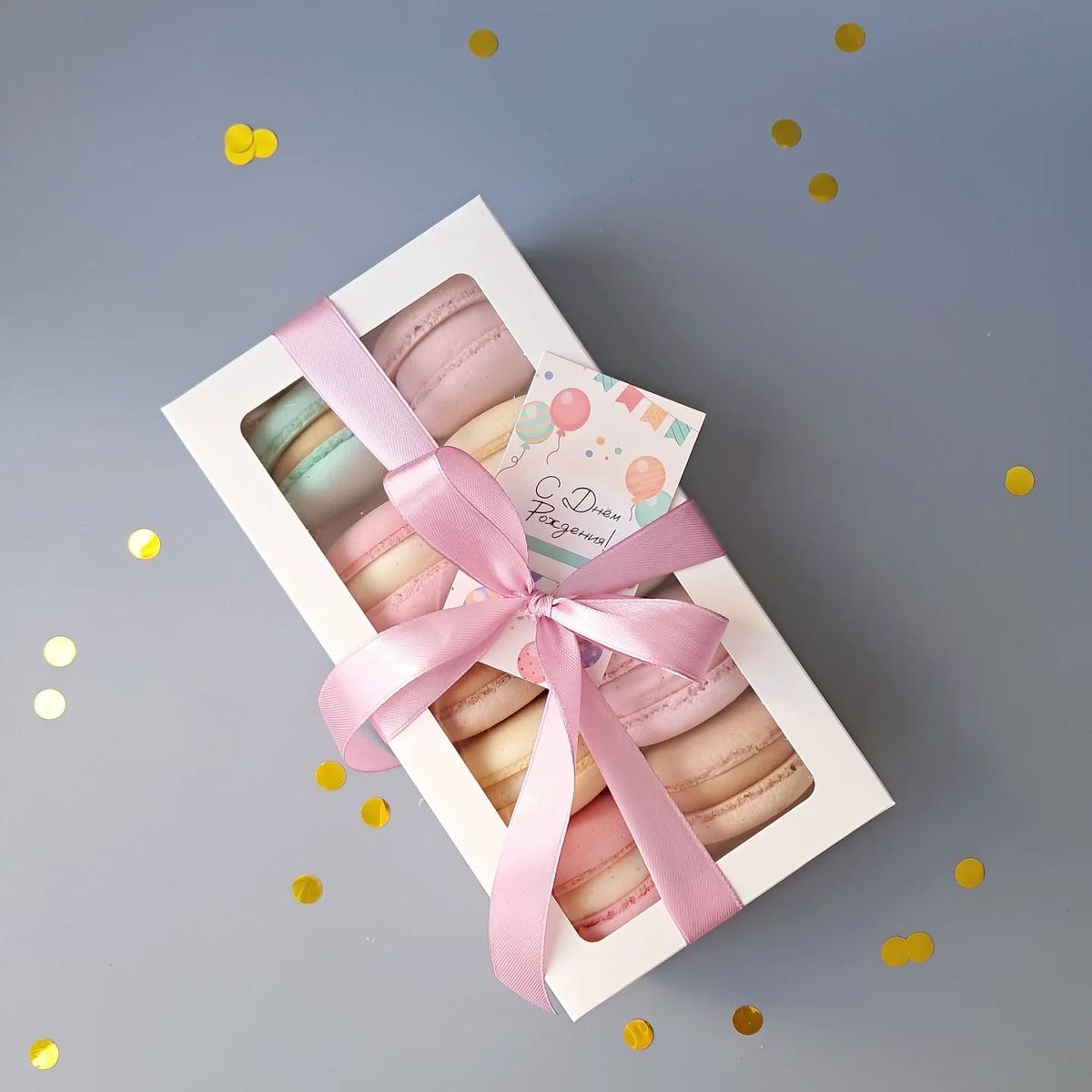 Custom Macaron Boxes in B
